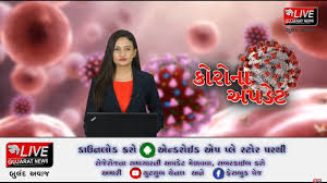 Ganesh chaturthi 2021 | gujarat rains | corona pandemic | monsoon 2021 | tv9 gujarati live#tv9live #gujaratinews #tv9gujaratilivetv9 ગુજરાતીની youtube ચેનલન. Live Gujarat News Latest Version For Android Download Apk