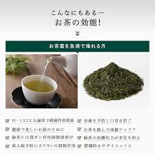 お中元 お歳暮 香典返し 牧之原原産 プレゼント ギフト 日本茶 煎茶 セール品 お徳 緑茶 健康茶 茶葉 お茶 番茶 深むし茶 健康 静岡県産 お徳用 お土産 香雅伝承 100g 2 深蒸し煎茶 静岡 静岡銘茶 100g 1 健康緑茶 静岡茶 お茶葉 産地直送 優 秀
