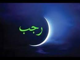 كن بخير من اجل من لا يطيق ان يري الحزن في عينيك. Ø±Ø¬Ø¨ Ø´Ø¹Ø¨Ø§Ù† Ø±Ù…Ø¶Ø§Ù† ÙƒÙ„ Ø¹Ø§Ù… ÙˆØ§Ù†ØªÙ… Ø¨Ø®ÙŠØ± Ù…ÙˆÙ‚Ø¹ Ù‡Ù†ÙŠ ÙˆØ¨Ø§Ø±Ùƒ