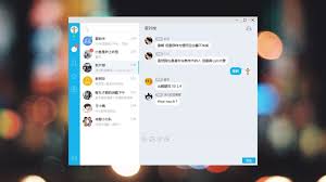 Qq Download
