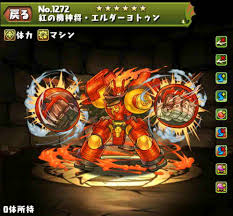 アルテマ