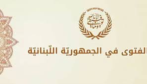ترتبط بداية السنة الهجرية الجديدة برؤية بزوغ هلال أول ليلة لشهر محرم في السماء والذي سيُعلن عن استطلاعه عقب غروب شمس يوم الأحد الموافق ٢٩ ذي الحجة/ ٨ من شهر أغسطس ٢٠٢١ من قِبل. Ø¯Ø§Ø± Ø§Ù„ÙØªÙˆÙ‰ Ø§Ù„Ø³Ø¨Øª Ø¨Ø¯Ø§ÙŠØ© Ø§Ù„Ø³Ù†Ø© Ø§Ù„Ù‡Ø¬Ø±ÙŠØ© Ø§Ù„Ø¬Ø¯ÙŠØ¯Ø© Ø§Ù„Ù†Ù‡Ø§Ø±