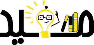 اكتب رسالة قصيرة للباعة تذكرهم فيها بتحريم الغش واهمية توضيح العيوب للمشتري Download Photo Tdb Photofinder