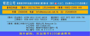 Star star star star star. Moneycom Co é¦™æ¸¯éŠ€é€²å…¬å¸moneycom Company Facebook