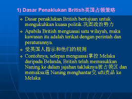 Menyusuri jejak portugis di melaka, wajib untuk mengunjungi a famosa melaka yang. Perjuangan Pemimpin Tempatan Menentang British V V Gerakan