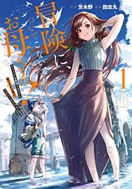 Image result for +bikyakudaimaou