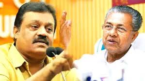 Kerala currently has 71 camps, 543 families, 2094 people. Ready To Fall At Pinarayi S Feet If That Would Help Viji Get Govt Help Suresh Gopi Kerala General Kerala Kaumudi Online