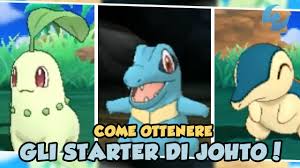 Fantasie a tema pokemon di prima generazione: Come Ottenere Gli Starter Di Johto Unima E Altri Pokemon Rari Su Sole E Luna Youtube