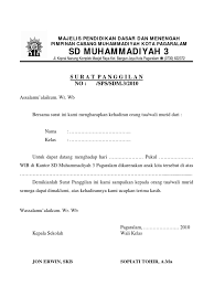 Surat panggilan orangtua siswa bermasalah. Contoh Surat Pernyataan Orang Tua Siswa Bermasalah Doc Berbagi Contoh Surat