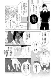 ボード 名探偵コナン のピン