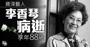 Последние твиты от 老灯 (@laodeng89). è³‡æ·±è—äººæŽé¦™ç´ç—…é€äº«å¹´88æ­² å¨›æ¨‚ é»žæ–°èž