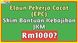 Saya faham sekiranya ada di antara maklumat itu didapati palsu, permohonan saya akan terbatal dan sekiranya saya telah diberi tawaran, perkhidmatan saya akan ditamatkan serta merta. Cara Mohon Elaun Pekerja Cacat Epc Skim Bantuan Kebajikan Jkm Youtube