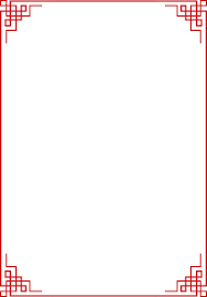 Picture Frame Photography Photo Frame Transparent Image And Clipart Borders For Paper Page Borders Design Clip Art Borders
