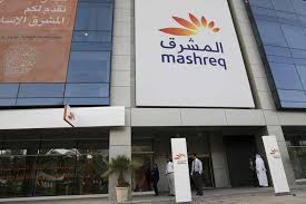 The uae open trading account which is offered by the mashreq bank is the wonderful opportunity for you for the purpose of the idyllic online trading in dubai, uae. Mashreq Posts 11 71mln Net Profit In Q1 Zawya Mena Edition
