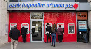 לאור המצב הבטחוני ובהתאם להנחיות פיקוד העורף ובנק ישראל, הבנק נערך להמשיך לספק שירות מלא ללקוחותיו גם בעת ההסלמה הביטחונית. High Costs Mean Many Israelis Live Beyond Their Means Ctech