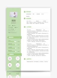 Sales manager resume sample inspires you with ideas and examples of what do you put in the objective, skills, responsibilities and duties. Sales Managers Resume Template Word Template Word Free Download 400115404 Doc File Lovepik Com