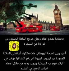 بريطانيا Big Ben Landmarks Travel