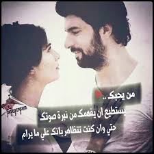 صور حب و رومانسيه صور عشاق Love Pic