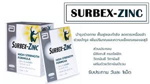 Check out the best deals on surbex in malaysia | read reviews, compare prices, and find the best price on surbex products. Surbex Zinc Pharmashop4u à¹€à¸§à¸Šà¸ªà¸³à¸­à¸²à¸‡à¸„ La Roche Posay à¸¥à¸² à¹‚à¸£à¸Š à¹‚à¸žà¹€à¸‹à¸¢ à¸­à¸²à¸«à¸²à¸£à¹€à¸ªà¸£ à¸¡ Mega We Care Vistra à¹€à¸„à¸£ à¸­à¸‡à¸ªà¸³à¸­à¸²à¸‡ Zermix Helionof à¸£à¸²à¸„à¸²à¸– à¸ à¸£à¸²à¸„à¸²à¸ž à¹€à¸¨à¸© à¸‚à¸­à¸‡à¹à¸— 100 Inspired By Lnwshop Com