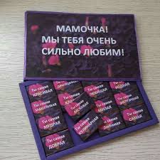 что можно подарить маме на день рождения от дочки Pin Ot Polzovatelya Romenskaya Viktoriya Na Doske Ideyi Podarunka Hande Made Idei Podarkov Den Rozhdeniya Podarki Svoimi Rukami