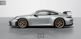 Which colour 992.2? 1. GT Silver, 2.White, 3. Ice Grey, 4. Cartagena  Yellow, 5. Vanadium Grey.