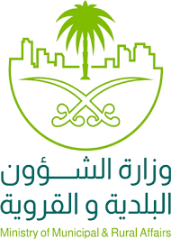 وزارة الشؤون البلدية والقروية Png