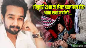 २३ वर्षीय अंकितचा हादरवून टाकणारा शेवट। How 23 Year Old Ankit Saxena Killed  By 19 Year Old Shehzadi Parents Over Inter Faith Relation Cut Throat and  Left To Bleed 15 mins