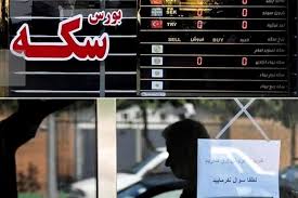قیمت طلا، سکه، دلار و یورو امروز چهارشنبه 16 مهر 1404/ سکه در کانال 118 میلیون