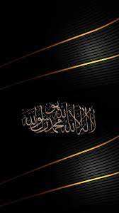 Get your weekly helping of fresh wallpapers! Gomulu Islamic Art Allah Calligraphy Arabic Calligraphy Art