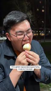 Olive Mart Астана