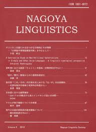 Aku dan mama meneruskan permainan panas kami di kamarku. Linguistik Jepang Unesaprodijepang