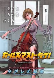 ガールズ・マスト・ダイ！ 第1-6話 - 商業誌 - エロ漫画 - NyaHentai