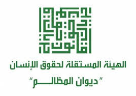 نداء الوطن خفايا نداء الوطن