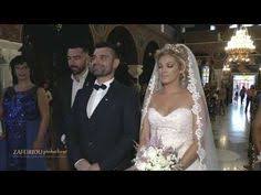 Γλυκερία ζερβακάκου md, drcog, dffp. 23 Ellhnikoi Gamoi Greek Weddings Ideas Gamoi Stratiwtikos Gamos Gamos