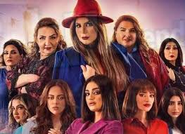 مشاهدة وتحميل جميع حلقات مسلسل امينة حاف 2021 hd بطولة إلهام الفضالة اون لاين وتحميل مباشر مسلسل امينة حاف الحلقة 22 كاملة يوتيوب اونلاين. Ù…Ø³Ù„Ø³Ù„ Ø£Ù…ÙŠÙ†Ø© Ø­Ø§Ù Ø§Ù„Ø­Ù„Ù‚Ø© 21 Ø§Ù„Ø®Ù„ÙŠØ¬ ØªØ±Ù†Ø¯