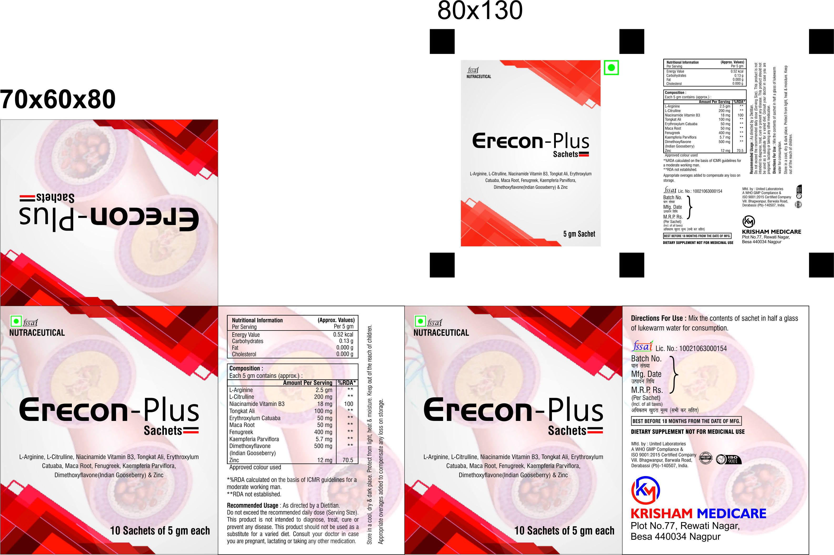 Erecon Plus product image