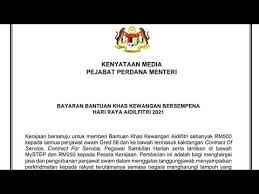 Makan kupat kuah santan, bila ada kesalahan, saya mohon pengampunan. Bantuan Rakyat Hari Raya Nansycaca