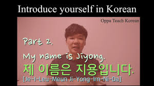 How you'll introduce yourself in korean will vary based on the situation, we can get you started on the basics. Oppa Teach Korean Introduce Yourself In Korean Korean Class By Oppa Teach Korean Facebook