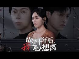 Runaway mom ~𝗖𝗵𝗶𝗻𝗲𝘀𝗲 𝗗𝗿𝗮𝗺𝗮~ 「𝗙𝘂𝗹𝗹-𝗘𝗽𝗶𝘀𝗼𝗱𝗲」