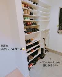 kaoさんはinstagramを利用しています 通り抜けシューズクローゼット たった3畳の玄関と1 5畳のホール それをシュークロという形で分けたら1 5畳ずつの玄関になるので狭すぎるのかな ととても不安でした 結果 大丈夫でした シューズクローゼット