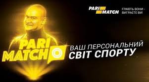 Parimatch — международная букмекерская компания, главный офис которой находится в кипре (лимасол) и предоставляет лицензионные услуги по ставкам на спорт как онлайн, так и оффлайн. Pari Match Uvijti Vhid V Parimatch Z Ukrayini