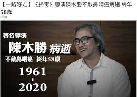 Check spelling or type a new query. 58å²çš„é™ˆæœ¨èƒœ 30å¹´çš„æ¸¯ç‰‡çˆ±æ¨ å‡¤å‡°ç½'