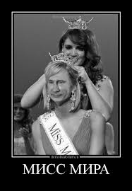 Кремль готов многое предложить Януковичу за срыв ассоциации с ЕС, - эксперт - Цензор.НЕТ 6786