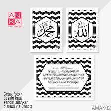 40+ trend terbaru bingkai hiasan pinggir kaligrafi sederhana dan mudah. Gambar Bingkai Kaligrafi Yang Mudah