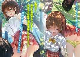 Kawaiikereba Hentai demo Suki ni Natte Kuremasu ka? Image by sune #2324877  - Zerochan Anime Image Board