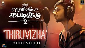 Https Www Youtube Com Watch V Hpjbn4wri2ethiruvizha Song Lyricsribbona Dhavaniya Subbamma Kattirukkapithal Song Lyrics Anirudh Ravichander Tamil Songs Lyrics