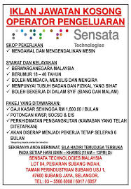 Majlis bandaraya petaling jaya (mbpj)/ majlis perbandaran subang jaya (mpsj). Facebook