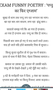 Diwali poem in hindi of 10 lines. Hndi Poems For Class 10 Explanation Of Kanyadan Poem Hindi Class 10 By Mahak Gaud Youtube Almost All Poems In My Class 10 Hindi Textbook Sparsh Were Wonderful Marchellemyj Images