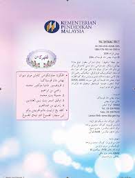 Pendidikan islam tahun 5 bidang: Buku Teks Pendidikan Islam Tahun 5 Kssr Azani Amdam Flip Pdf Anyflip