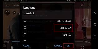 ترجمة الفيديوهات على الاندرويد إلي اللغة العربية تلقائيا